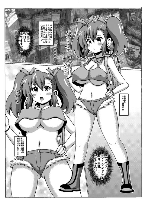 4回以上抜いたようなｵﾊﾟｰｲエロ画像まとめ6459