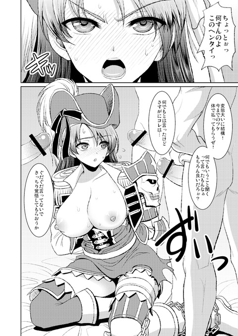 めちゃシコなデカ乳輪のエロ画像が一番ヌける！（＾ω＾）Part7802