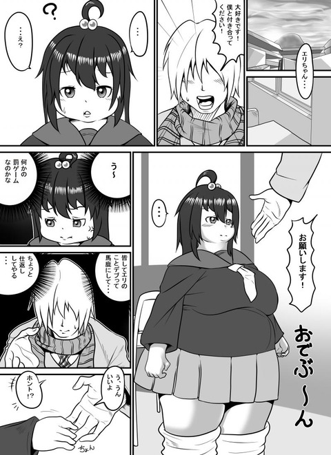 可愛い巨乳のエロ画像が欲しいです(゚д゚)part1652