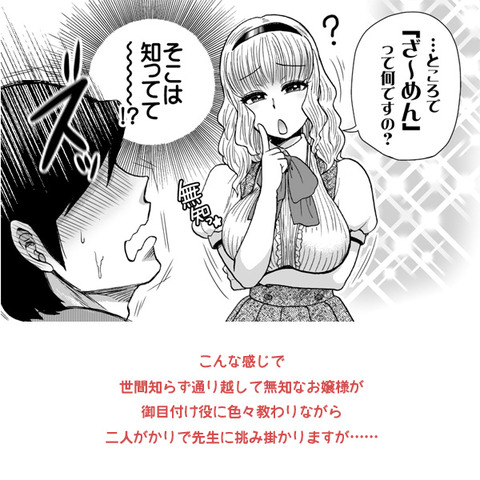 可愛い巨乳の画像まとめｗその3799