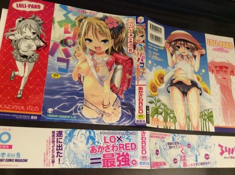 めちゃえろかわいいオパーイの画像でヌいてもいいと思うんだ！！part7759