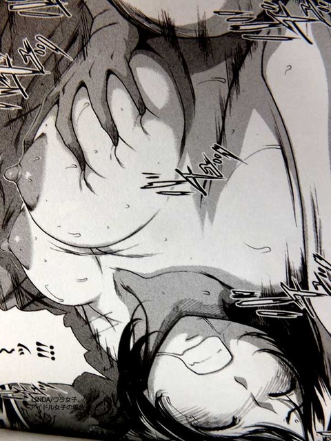 4回以上抜いたおぱーいその7781