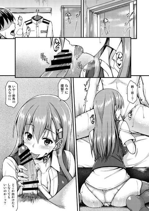 お前らが最近抜いたぱいぱい画像が自然と集まるスレその4553