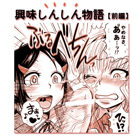 クオリティの高いムチムチのください（＾ω＾）3115