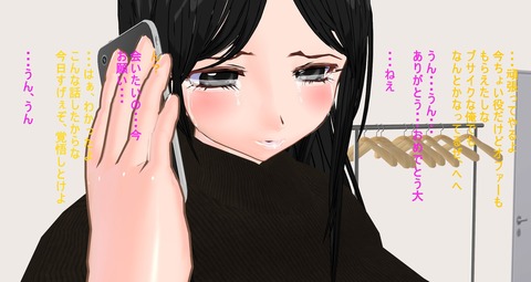 えっちなむちむち画像ください!その255