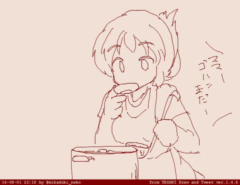 えろかわいい牛乳二次エロ画像まとめ!!!その7720