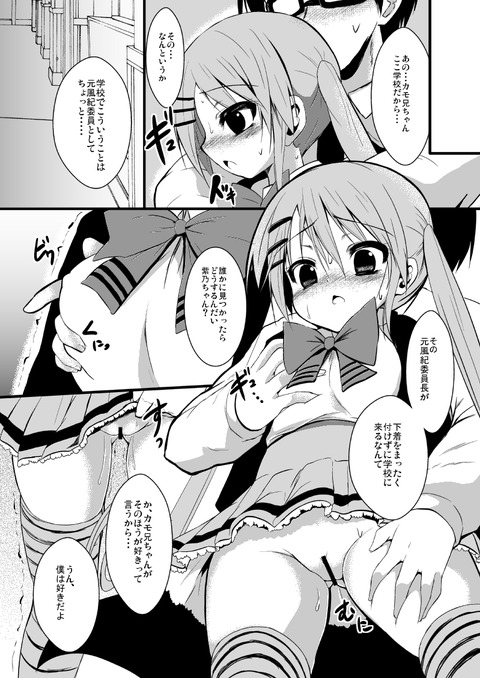 メチャシコ乳輪エロ画像ください(´・ω・`)その7753