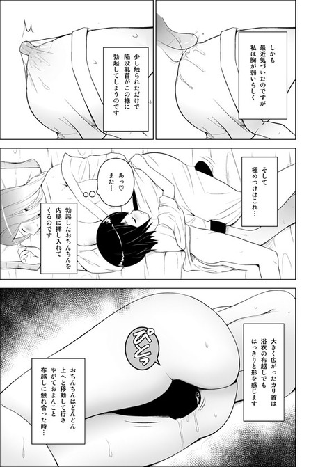 2回以上抜いたような巨乳のくださいwPart7680