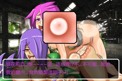 【二次元エロ画像】 おっぱいエロ画像が欲しいです！！！その7794