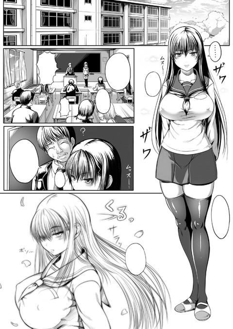 4回以上抜いたぱいぱいの貼ってくれｗｗｗｗｗｗ5193