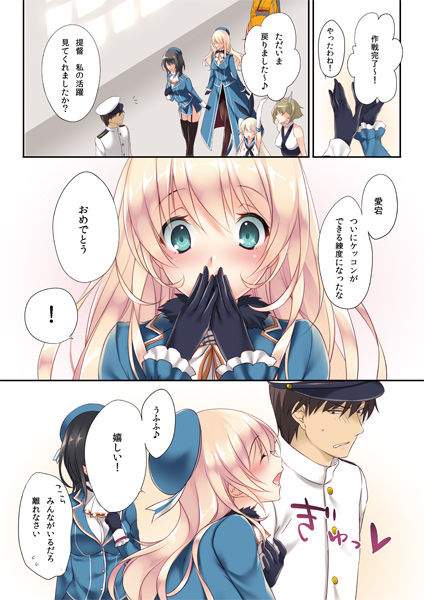 【虹エロ画像】 乳エロ画像って素晴らしいwその6432