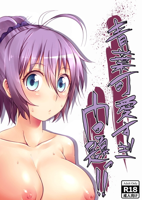 めちゃ抜けた乳二次エロ画像まとめｗｗｗｗｗｗその2373