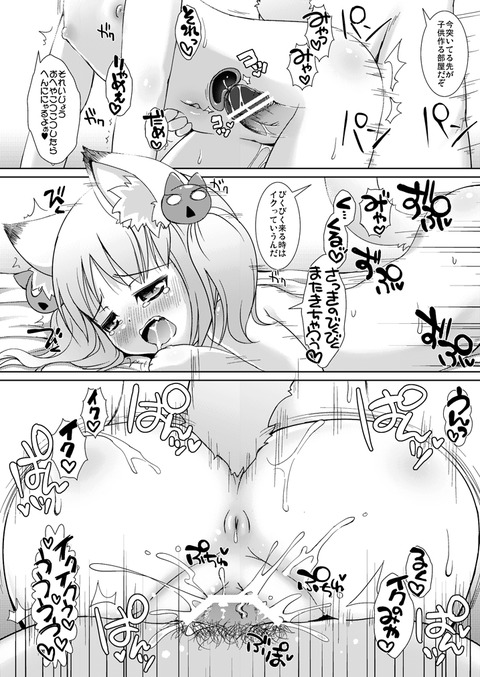 えろい巨乳の画像貼っててください!その5821