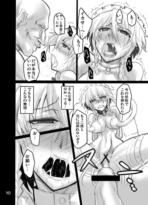 オッパイエロ画像って需要ある？ｗｗｗ7733