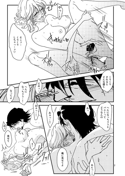 めちゃ使える巨乳エロ画像が自然と集まるスレ!7697