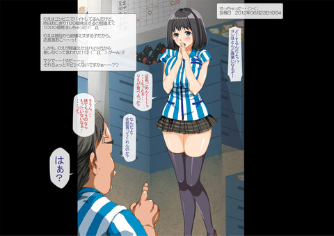 お前らが一回でも抜いたｵｯﾊﾟｲエロ画像って最高に…ｗｗｗその6429