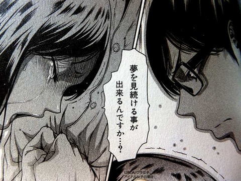 めちゃえっちな牛乳エロ画像が自然と集まるスレ!その953