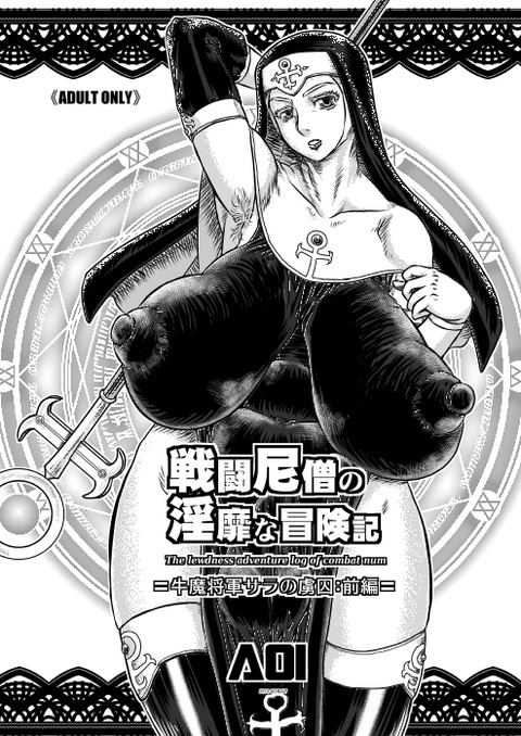 エッチすぎるむちむちください(ﾟдﾟ)2386