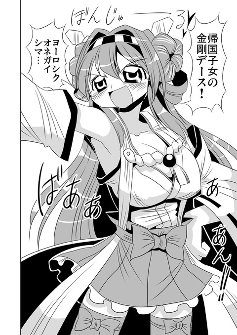 めちゃエロかわいいパイパイの画像が自然と集まるスレｗｗｗ5201