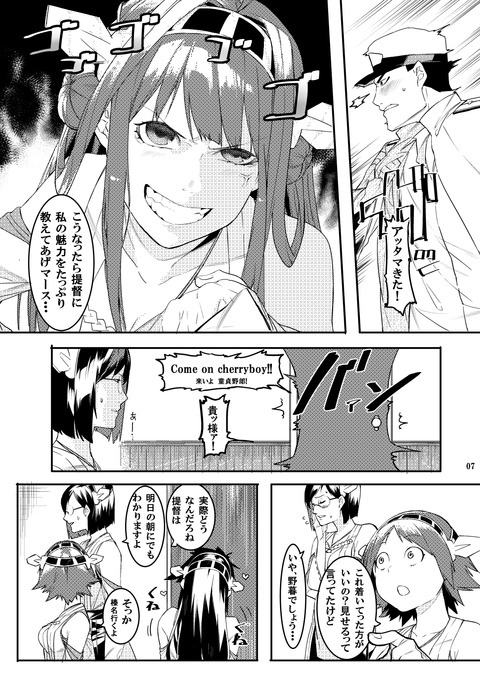 めちゃオナニーに便利な巨乳貼ってくれｗｗｗｗｗｗその263