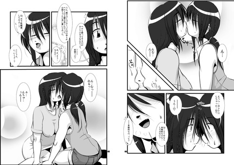 乳輪でヌこう！エロ画像まとめｗ7051
