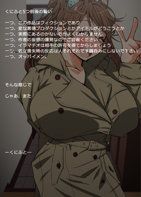 ヌいたおぱーいエロ画像が一番ヌける!w256