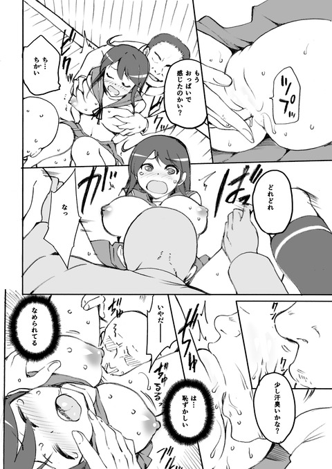 10回以上抜いたむちむちの画像くれ（＾ω＾）3112