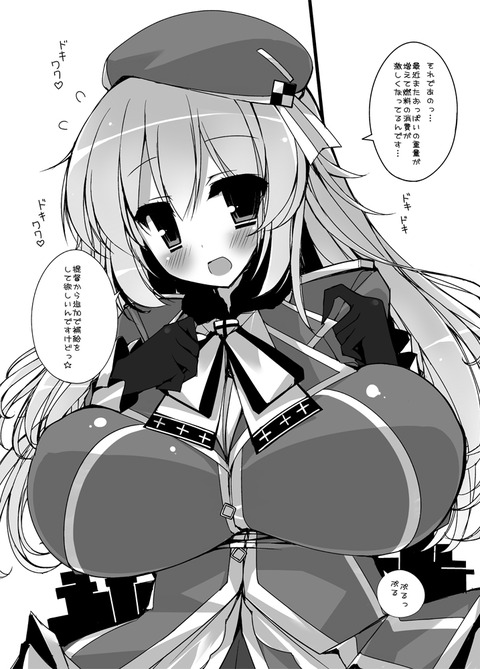 えろすぎる巨乳の欲しいなぁ　|ω・`）ﾁﾗﾁﾗｗｗｗその7699