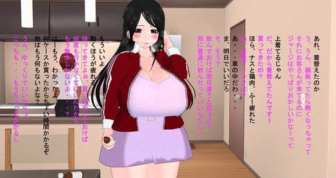 エッチすぎる爆乳のエロ画像が一番ヌける!part2377