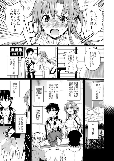 【２次元エロ画像】 ｵﾊﾟｰｲのエロ画像って最高に…Part946