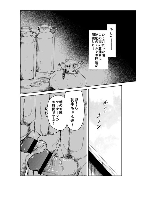 えっちなおぱーい画像くださいwwwPart3118