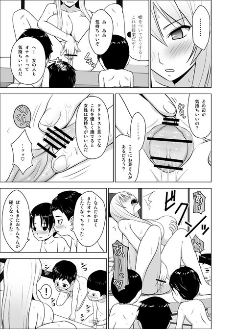 めちゃヌいたおっぱいエロ画像まとめ!7740