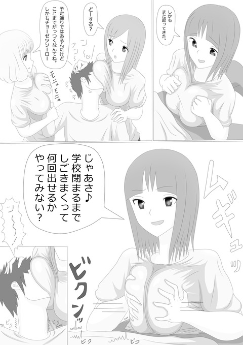 5回以上抜いたｵｯﾊﾟｲ欲しいなぁ　|ω・`）ﾁﾗﾁﾗ！5824