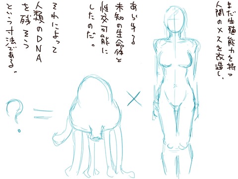めちゃえろ可愛い乳画像って最高だよなｗｗｗｗｗｗその2389