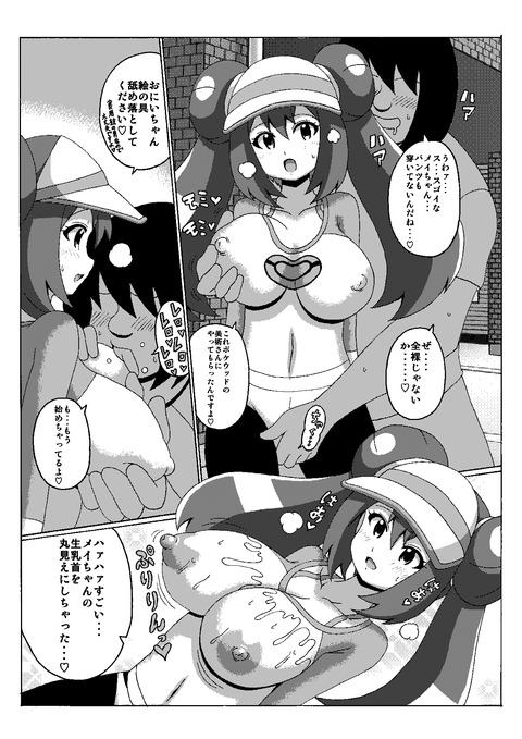 お前らが最近抜いたでか乳輪エロ画像まとめ！！！その3083