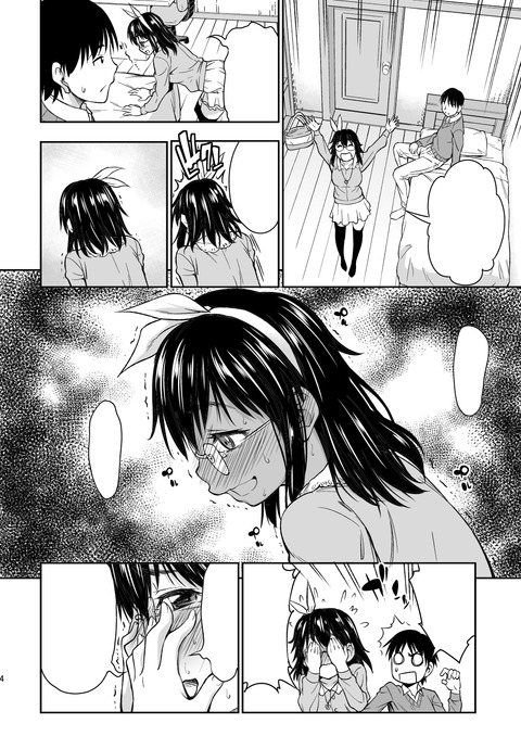 【ぺろぺろ】 でか乳輪画像が自然と集まるスレｗｗｗ966
