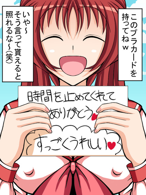 レベルの高いおぱい画像まとめｗその6426