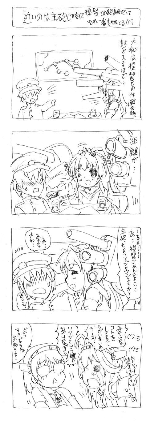 めちゃしこなオッパイエロ画像くださいwww7045