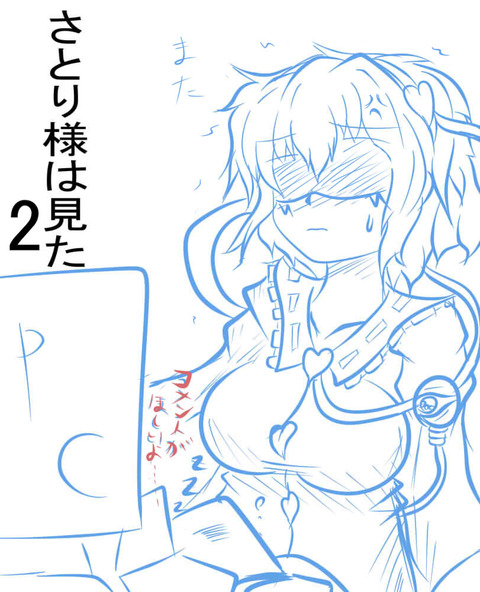 どエロイ爆乳のエロ画像！！！Part6418