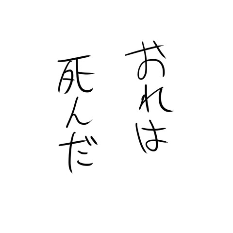 【２次元】 パイパイその7678