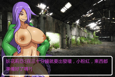 おっぱいのエロ画像が欲しいですｗｗｗ249