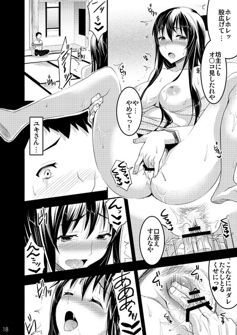 ヌいたおっぱい……ってエロ画像ｗｗｗｗｗその2387