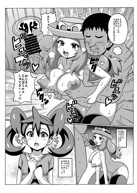 デカ乳輪エロ画像が一番ヌける！ｗｗｗｗｗｗPart4789