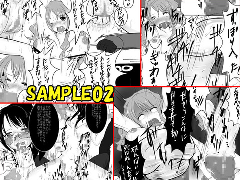 ど助平オパーイpart5143