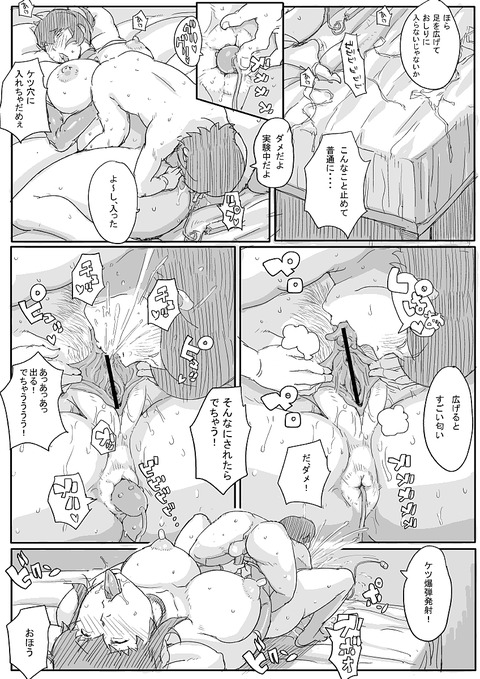 【ペロペロ】 ロリ巨乳でヌこう！エロ画像まとめ(´・ω・｀)3098