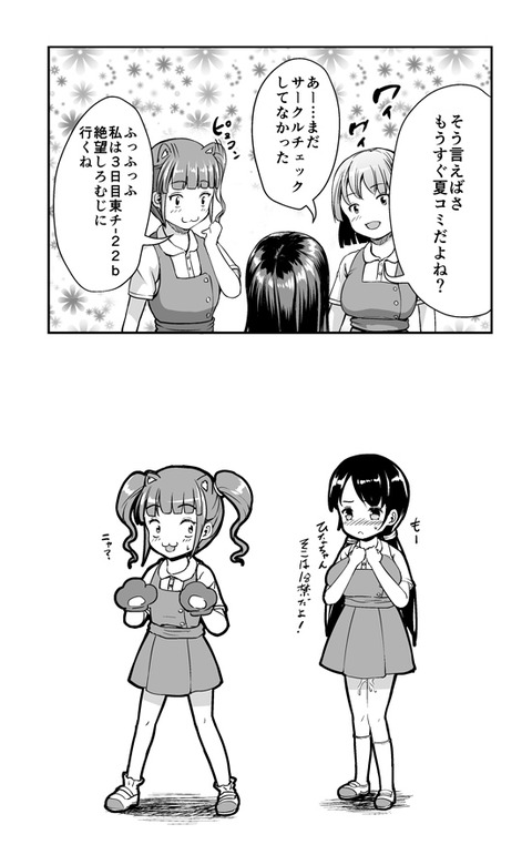 ヌけるぱいぱい画像が自然と集まるスレwwwpart7732