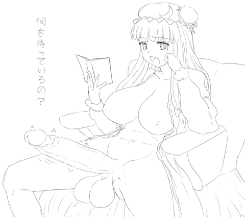 3回以上抜いたおっぱい欲しいなぁ　|ω・`）ﾁﾗﾁﾗ（＾ω＾）244