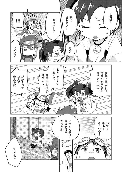エロ可愛い巨乳6424