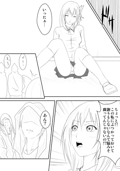 どえろいオパーイの画像が自然と集まるスレｗその7694