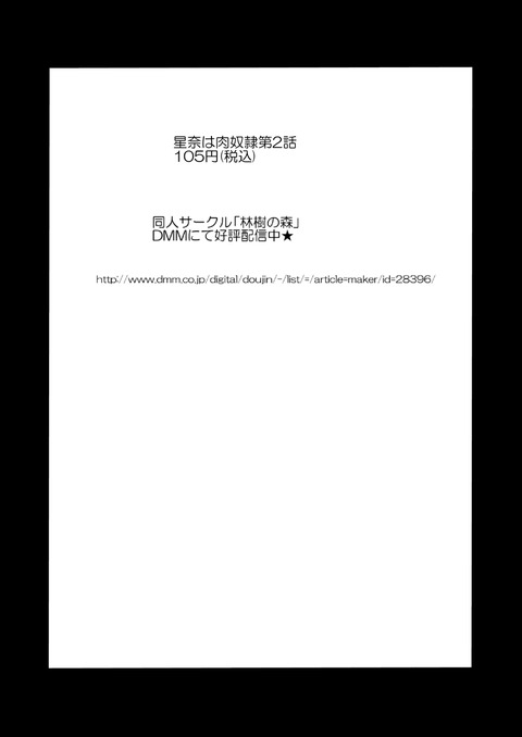 メチャシコなオパーイ…ってエロ画像wwwwPart7765